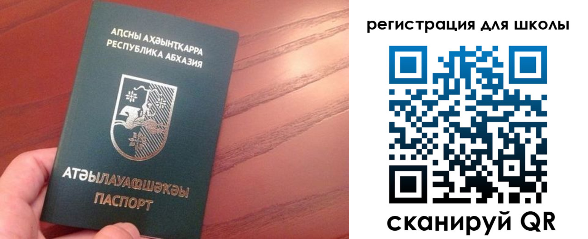 временная регистрация недорого в Агрызе
