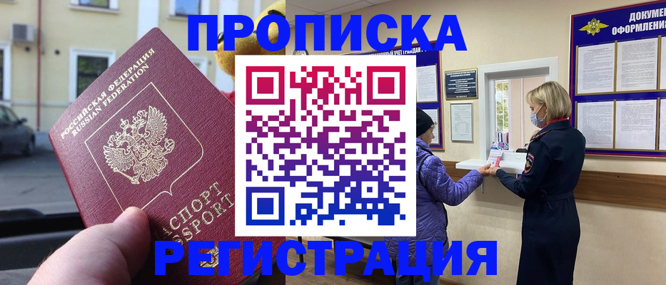 найти адрес прописки в Агрызе