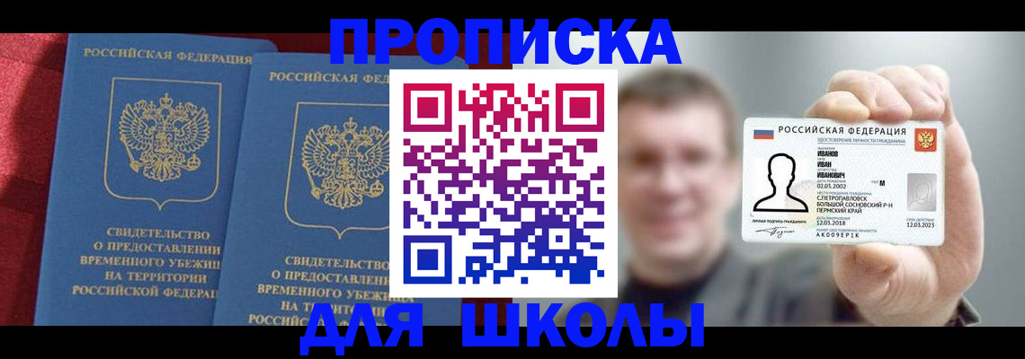 найти адрес прописки в Агрызе