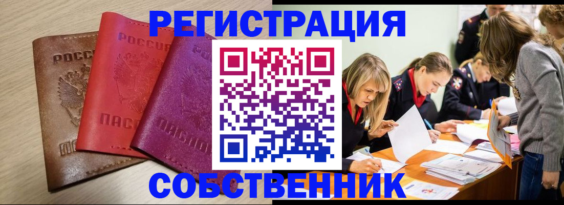 регистрация для дет. сада в Агрызе